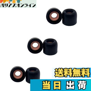 �y���������zDEVENTORZ �ᔽ���C���[�s�[�X �C���[�`�b�v �C���z���p�b�h �C���z���L���b�v �����p �X�|���W�����J�o�[ SONY�p WF-1000XM4/1000XM5�K�p �E���^�� �w�b�h�t�H�������������i �Չ��� ��
