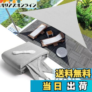 �y���������zYEZOND �Ռ��l�b�g ���O �������V�F�[�h �O���[ �Ԓd ���悯 �A�� �V�F�[�h �� �L�� �x�����_ ���| �T���V�F�[�h �ȒP�ݒu D�����O�t�� ����̍����x�|���G�`���� �F�F�O�p�` �O��