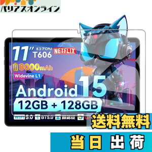 �y���������z�yBARDATS�zFor SVITOO P11 �t�B���� 9H �d�x SVITOO P11 11�C���` �p �t���ی�t�B���� �w��h�~/�����z��/��������/��U�h�~/�C�A�[���y1������z �F�F�K���X�t�B�����A�T�C�Y�FSVITOO P11 1