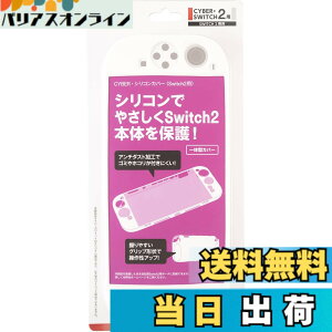 �y���������zCYBER �E �V���R���J�o�[ ( Switch2 �p)- Variation P �F�F�z���C�g