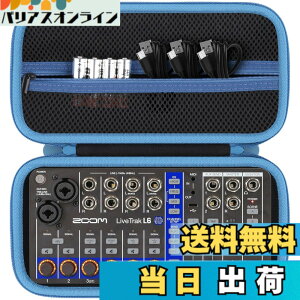 �y���������zco2CREA ���[�P�[�X Zoom �Y�[�� ��p�P�[�X �F�F�u���b�N�A�T�C�Y�Ffor ZOOM LiveTrak L6