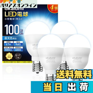 �y���������zLED�d�� E17���� 100W�`���� �d���F �����F 2�� 4�� �F�F�����F�A�T�C�Y�F�����s�� 4��