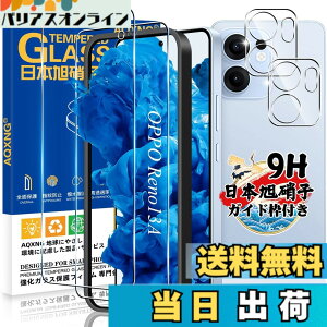 �y���������z�Ή� �K���X�t�B���� 2�� + �J�����t�B����2�� �y���{���Ɏq���z�Ή� �����K���X �t�� �d�x9H �����x�^�b�` �w��h�~ ������ �a���� �����z�� �C�A�[�� �\��t���ȒP �F�F�N���A