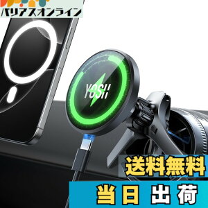 �y���������z�y�V�o��I�_�u�����^���t�b�N�zYOSH �X�}�z�z���_�[ �� ���C�����X�[�d 15W �}���[�d magsafe�[�d�� �ԍ� 24xN55���΋��� magsafe �ԍڃz���_�[ �[�d �� �X�}�z�z���_�[ �[�d �G�A�R�� 