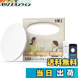 �y���������z�V�[�����O���C�g led �������F ���d����铔 RGB 6�� 8�� 10�� 12�� 14�� 16�� ���P�x3600lm 4600lm 4900lm 5200lm 7000lm 8000lm 28w 38w 60w ���^ �� �����R���t�� 1�� 2�Z�b�g �F�Fa1.6-8�� ������