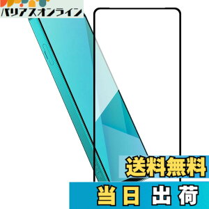 �y���������zHy+ Xperia 10 VII �K���X�t�B���� SO-52F / SOG16 / A502SO / XQ-FE44 �Ή� �t���ی�t�B���� �����K���X 9H�d�x ���{���K���X W�d�����@ �S�ʕی� �S�ʋz�� ��U�h�~ �w��h�~ �F�F�N���A