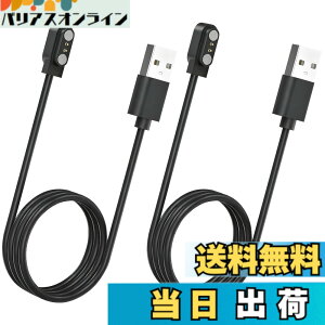 �y���������z�X�}�[�g�E�H�b�`�[�d�P�[�u�� 0.6m 4��ނ̋K�i2�s���̋�����2.8mm/4.0mm USB�P�[�u�� �}�O�l�b�g���[�d Willful SW021/SW023/SW025/IP68 YAMAY�S���f�� ID205S/ID205L/ID216 Uwatch 3/Uwatch Ufit �ق�����