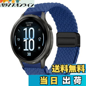 �y���������z[KeeFos] 18mm �o���h Garmin(�K�[�~��) Venu 4 41mm/Venu 3S 41mm/2S/Forerunner 265S/255S/255S Music/Vivoactive 4S 40mm/Vivomove 3S 39mm/Active S/Move 3S �Ή� �����o���h �i�C���� �ґg �ւ��x���g ���C�o�b�N���t