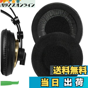 �y���������zGeekria �C���[�p�b�hComfort �݊��� �p�b�h �A�[�J�[�Q�[ AKG K240/ K240S/ K240MKII/ K241/ K270/ K271/ K271S/ K272/ K52/ K72/ K92/ K242/ K340/ K550/ K55 �w�b�h�z���ɑΉ� �C���p�b�h/�C���[�N�b�V����/�C