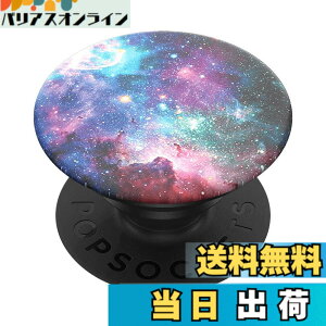 �y���������zPopSockets �|�b�v�O���b�v �F�FBlue Nebula