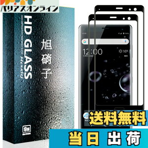 �y���������z�t�B���� �T�C�Y�F�y2���Z�b�g�zFor Xperia XZ3 �u���b�N