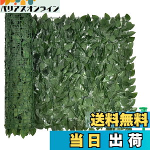 �y���������zGiantex ���[�t���e�B�X �O���[���t�F���X �O���[���J�[�e�� �O���[���V�[�g 25x50cm/��x24�� ���R�g�ݍ��킹 100x300cm �E�H�[���O���[�� �t�F�C�N�O���[�� �� �K�[�f�� �ډB�� ���悯