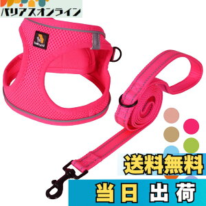 �y���������zBELLA & PAL ���p �n�[�l�X ���[�h �Z�b�g ���^�� �����^�� �L�p�n�[�l�X ���� ��������h�~ �T�C�Y�����\ ��Ԕ��� �E���ȒP �ϋv�� �ʋC�� �\�t�g ���b�V�� �F�F���[�Y�s���N�A