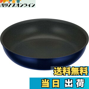 �y���������z�T�[���X �����̂Ƃ��P�i�V���[�Y COOKING_POT �F�F�f�B�[�v�u���[�A�T�C�Y�F24cm