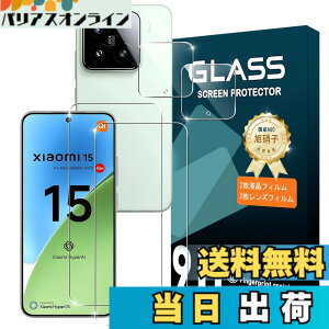 �y���������zxiaomi 15 �K���X�t�B���� �w��F�ؑΉ� �y2+2���Z�b�g�z���{���Ɏq�f�ސ� xiaomi 15 �ی�t�B���� �K���X�t�B���� 2�� + �J�����t�B���� 2�� �w��F�؉s�q �����K���X �t�� ���� �h�w