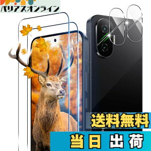�y���������z�Ή� �K���X�t�B���� + �J�����t�B���� �y�d�x9H�z �C�A�[�� �A�w��h�~ �A�ȒP�\��t�� �F�F�N���A 9H�����K���X�A�T�C�Y�F�Ή� �V���I�~ POCOF7