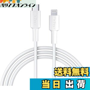 �y���������zMaGeek USB C-Lightning�P�[�u���A[Apple MFi�F��] 1.0���[�g�� PD�����[�d�P�[�u�� iPhone 11/11 Pro / 11 Pro Max/X/XS/XR/XS / 8/8 Plus�Ή��APower Delivery���T�|�[�g �F�F���A�T�C�Y�F1����_1.8���[�^�[