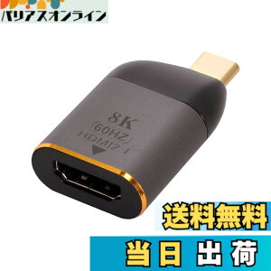 �y���������zCablec USB 4 USB-C Type-C�v���O�\�[�XHDMI 2.0�}�U�[�P�[�u���f�B�X�v���C8 K 60 HZ UHD 4 K HDMI�f�B�X�v���C�P�[�u�� �F�F�O���[�A�_�v�^�[�B