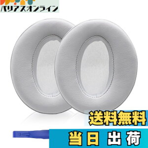 �y���������zAdhiper HD450BT �C���[�p�b�h�����p�w�b�h�t�H���p�b�h �C���[�p�b�h �C���[�N�b�V���� �C���[�}�t Sennheiser �[���n�C�U�[HD4.50BT HD4.30 HD4.40 HD350BT HD400S HD458BT HD300�w�b�h�Z�b�g�ɑΉ�