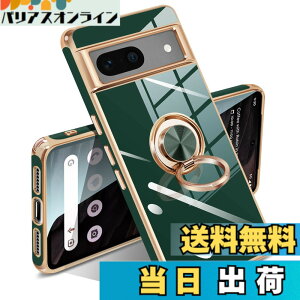 �y���������zGoogle Pixel 10/10 Pro �P�[�X �����O �s�N�Z��10/10 Pro �J�o�[ �����O�t�� �l�C �ϏՌ� �ČRMIL�K�i ���^���b�N�Ȏ��� TPU �y�� �g�уJ�o�[ �X�^���h�@�\ �ԍڃz���_�[�Ή� 360°��] �w��