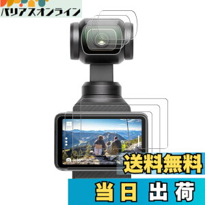 �y���������zFitStill�����K���X�t�B�����Z�b�gDJI Osmo Action 6/5 pro/4/3/pocket 3�ɓK�p�t���ی�t�B���� ���� �d�x9H�A�h������A�w��h�~�A�C�A�h�~�A��U�h�~ �F�FHD�����A�T�C�Y�Fdji pocket 4/3 film