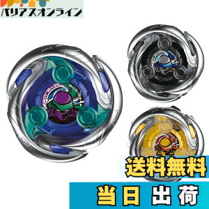 �y���������zBEYBLADE X �x�C�u���[�hX UX-01 �X�^�[�^�[ �h�����o�X�^�[ 1-60A �F�F����
