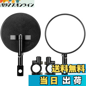 �y���������zKEMIMOTO �o�C�N �o�[�G���h�~���[ �Ԍ��Ή� �o�C�N�~���[ �N�����v�~���[ �ی^ ���E�Z�b�g �ėp �|�� �y�� �p�x�����\ �u���b�N �F�F�u���b�N�A�T�C�Y�F���a100mm