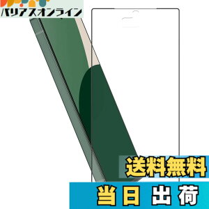 �y���������zHy+ AQUOS R9 �t�B���� SH-51E SH-M28 �K���X�t�B���� W�d�����@ ��ʃK���X��3�{���x �S�ʕی� �S�ʋz�� �F�F�N���A�A�T�C�Y�FAQUOS R9
