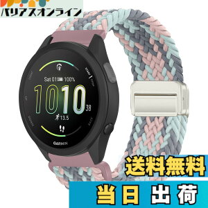 �y���������z[KeeFos] 20mm �o���h Garmin(�K�[�~��) Forerunner 170/170 Music /70/Approach J1/Forerunner 570 42mm/165/245/645/Approach S50/S44/Vivoactive 6/5�Ή� �����o���h �i�C�����f�� ���C�o�b�N�� �}�O�l�b�g���o�b�N