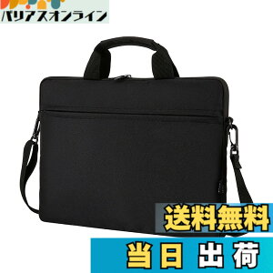 �y���������z�p�\�R���P�[�X 14/15.6�C���` ��� PC�o�b�O �^�u���b�g�P�[�X ���� �y�� �ϏՌ� �S���ʕی� �ʋ� �o�� �ʊw�pmacbook/Lenovo/Surface/HP���@��Ή� �F�F�u���b�N�C15.6�C���`�A�T�C�Y