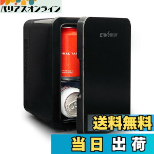�y���������zEnventor �≷�� ���^ �ۗ�E�ۉ��p �y���`�F�� �~�j�①�� �ȃG�l �É� AC/DC���d �|�[�^�u���①�� �͂� �y�� �����^�ѕ֗� 12V �ԍڗp �Ԓ��� �L�����v �A�E�g�h�A �E�� ��� �Q�� 