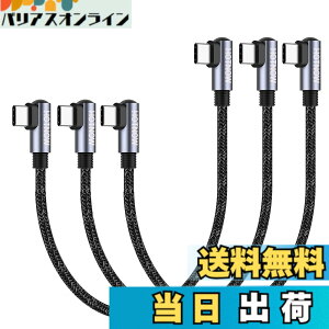 �y���������zHOTNOW �Z��USB C����USB C�P�[�u���C ���pPD 65 W USB 2.0�}���[�d�P�[�u���́AUSBC�g�ѓd�b��@��ɓK���Ă��܂� �F�F���A�T�C�Y�F15cm