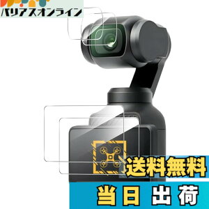 �y���������z�����K���X�t�B���� �F�FHD����-���ߗ�99.9%-�w��h�~�A�T�C�Y�F�Ή� DJI OSMO Pocket 3