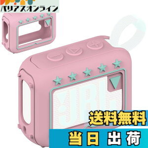 �y���������zBCWXION�V���J�Q���ی�J�o�[ for JBL GO4 Bluetooth�X�s�[�J,�V�����_���[�v �F�F�s���N