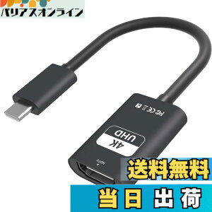�y���������zUSB Type C HDMI �ϊ��A�_�v�^�[ �F�F�u���b�N�A�T�C�Y�F4K@60Hz