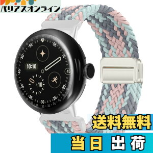 �y���������z[KeeFos] �o���h Google Pixel Watch 4 45mm 2025/Google Pixel Watch 3 45mm �Ή� �����o���h �i�C���� �ґg �X�g���b�v ���C�o�b�N���t�� �}�O�l�b�g���o�b�N�� �ւ��x���g �ʋC�� �L�k�� �X�|�[