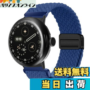 �y���������z[KeeFos] �o���h Google Pixel Watch 4 45mm 2025/Google Pixel Watch 3 45mm �Ή� �����o���h �i�C���� �ґg �X�g���b�v ���C�o�b�N���t�� �}�O�l�b�g���o�b�N�� �ւ��x���g �ʋC�� �L�k�� �X�|�[