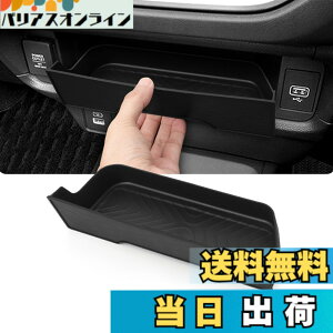 �y���������zFucaten �K�� �z���_ �V�^ WR-V WRV DG�n (2024�N3��-~) �ԗp�R���\�[���{�b�N�X �A�[�����X�g�{�b�N�X �����p�[�c ���[ ABS�f��