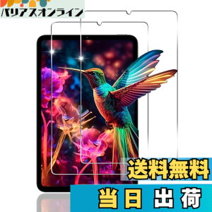 �y���������z�Ή� �K���X�t�B���� + �J�����t�B���� �y�d�x9H�z �����K���X Touch�Ή� �A��U�h�~ �A�Ռ��z�� �A�w��h�~ �A�ȒP�\��t�� �F�F�N���A 9H�����K���X�A�T�C�Y�F�p Xiaomi Pad mini