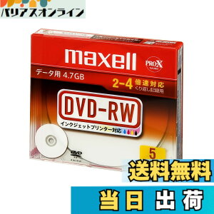 �y���������zmaxell �f�[�^�p DVD-RW 4.7GB 2�{���Ή� �C���N�W�F�b�g�v�����^�Ή��z���C�g 10�� 5mm�P�[�X�� DRW47PWB.S1P10S A parent �F�F�z���C�g�A�T�C�Y�F5��