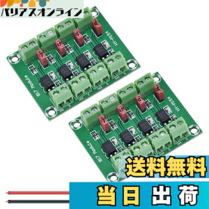 �y���������zNew DAOKAI PC817 �`�����l�� �I�v�g�J�v���≏���W���[�� 3.6-30V �d���R���o�[�^ �h���C�o ���d�≏�{�[�h ���䃊���[�p �F�F4�`�����l��
