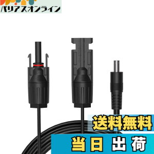 �y���������zALLPOWERS �P�[�u��