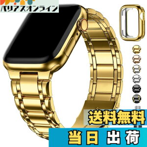 �y���������zfor Apple Watch �o���h 45mm 44mm 42mm 46mm 49mm 41mm 40mm 38mm �A�b�v���E�H�b�` �o���h �X�e�����X�� �ی�P�[�X�t�� ������� iWatch Ultra3 Ultra2 Ultra �V���[�Y 11 10 9 8 7 6 5 4 3 2 1 SE SE2 S �F�F�S