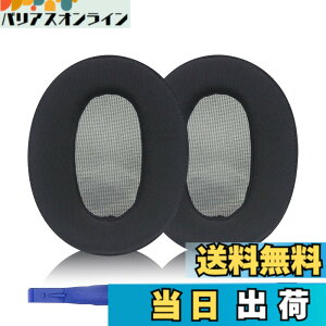 �y���������zMDR-1A �C���[�p�b�h Sony �����p�w�b�h�t�H���p�b�h Sony MDR-1A�A1A-DAC ����т��̑��̃w�b�h�t�H���ƌ݊����̂���C���[�p�b�h �F�FMDR-1AM2 �u���b�N�A�C�X�V���N�N���X