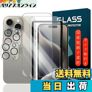 �y���������z�g�ѓd�b�E�X�}�[�g�t�H���p�X�N���[���v���e�N�^�[FFF15 �T�C�Y�FiPhone 15 Pro 6.1�C���`