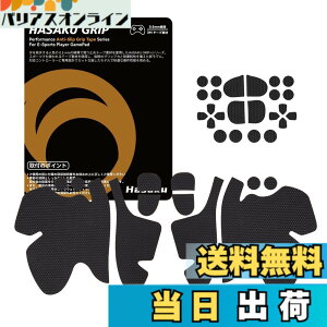 �y���������zHASAKU GRIP �V���[�Y PS5�R���g���[���[�O���b�v�e�[�v PlayStation 5 DualSense�p �A���`�X���b�v�e�[�v ����0.5mm ����~�߃O���b�v �e�[�v �D���z���� �O���b�v�͋��� �F�F���A�T�C�Y