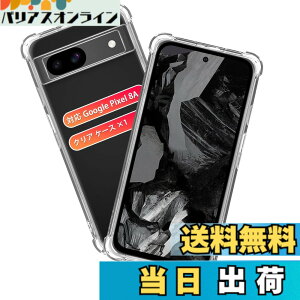 �y���������z�Ή� �K���X�t�B���� + �J�����t�B���� �y�d�x9H�z �����K���X Touch�Ή� �A��U�h�~ �A�Ռ��z�� �A�w��h�~ �A�ȒP�\��t�� �F�F�N���A�A�T�C�Y�F�p Google Pixel 8A �P�[�X