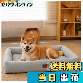 【送料無料】EMME 3D犬用ベッド 防水全週ウレタンペットクッション掃除しやすい ペットソファー ペットベッド 洗える 中綿無し 高反発 高齢犬 子犬 猫 多頭飼い 取り外せるカバー 滑り止め オールシーズン ペット用ベッド小型犬 中 色：グレー、サイズ：M（掃除やすい）