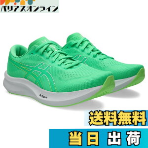 �y���������zasics(�A�V�b�N�X) �����Y EvoRide Speed 3�����j���O�V���[�Y �F�F300(�o�C�^�� �O���[��/�z���C�g)�A�T�C�Y�F30.0 cm 2E