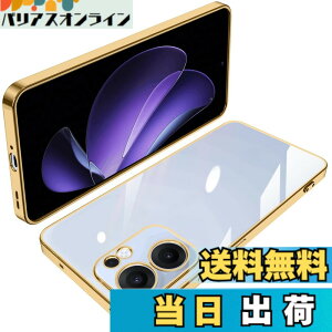 �y���������zOPPO Reno7 A �P�[�X �N���A TPU ���� ���^ �y�� �J�o�[ �X�}�z�P�[�X �ϏՌ� ���b�L���H �\�t�g�P�[�X �l�C �J�o�[ ���C�����X�[�d�Ή� �F�F���A�T�C�Y�FOPPO Reno13 A